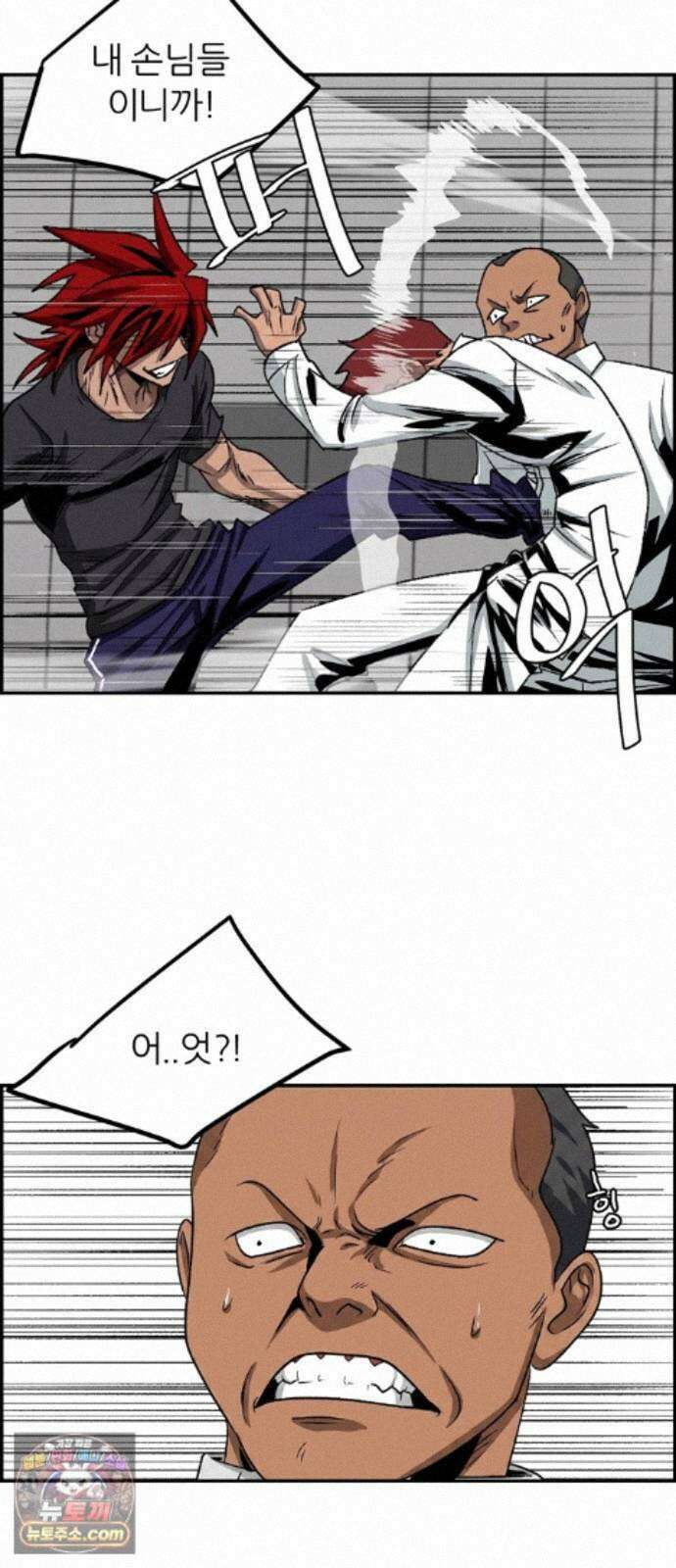 폭풍의 전학생 시즌3 5화 30