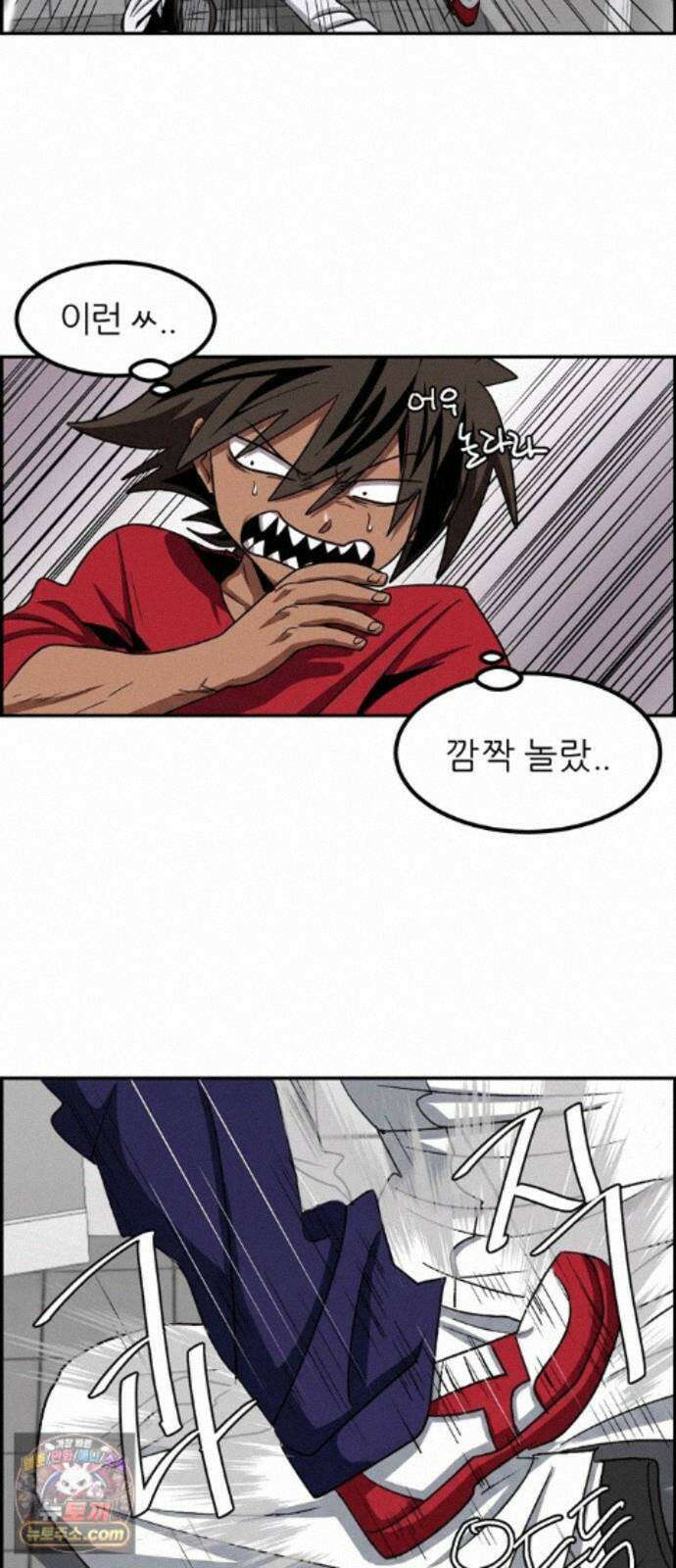 폭풍의 전학생 시즌3 5화 36