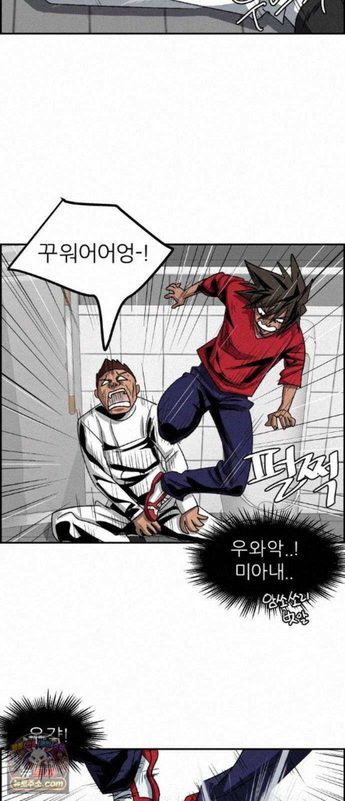 폭풍의 전학생 시즌3 5화 37
