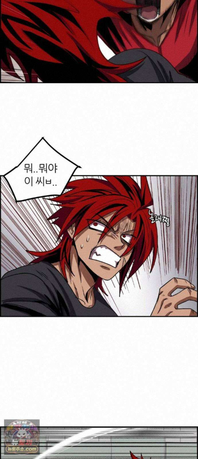 폭풍의 전학생 시즌3 5화 41