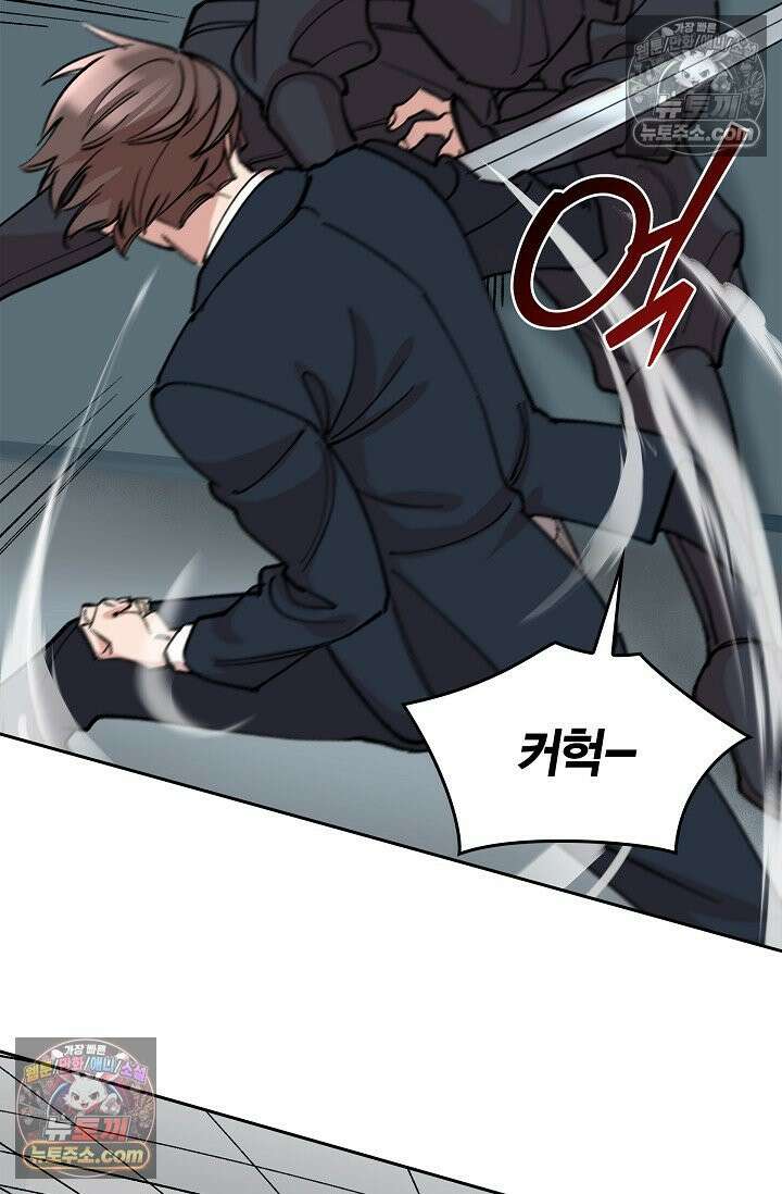 데블&아이스 18화 14