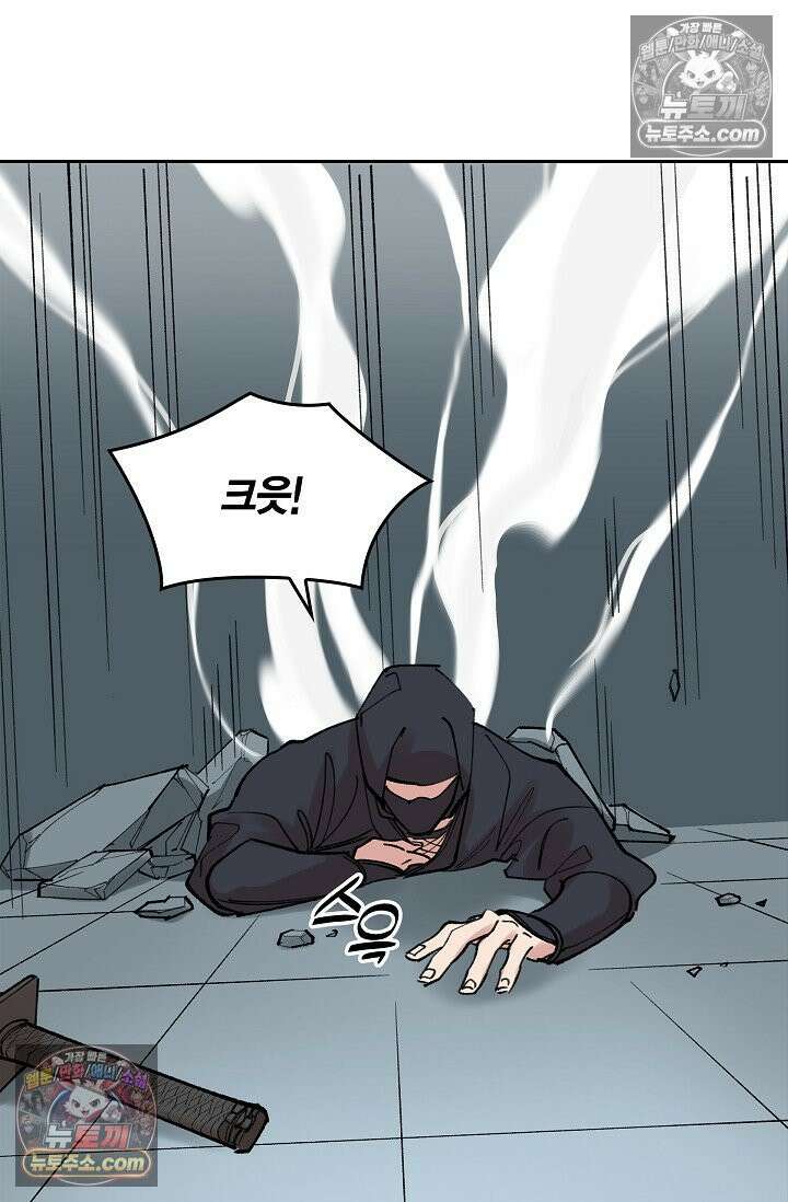 데블&아이스 18화 19