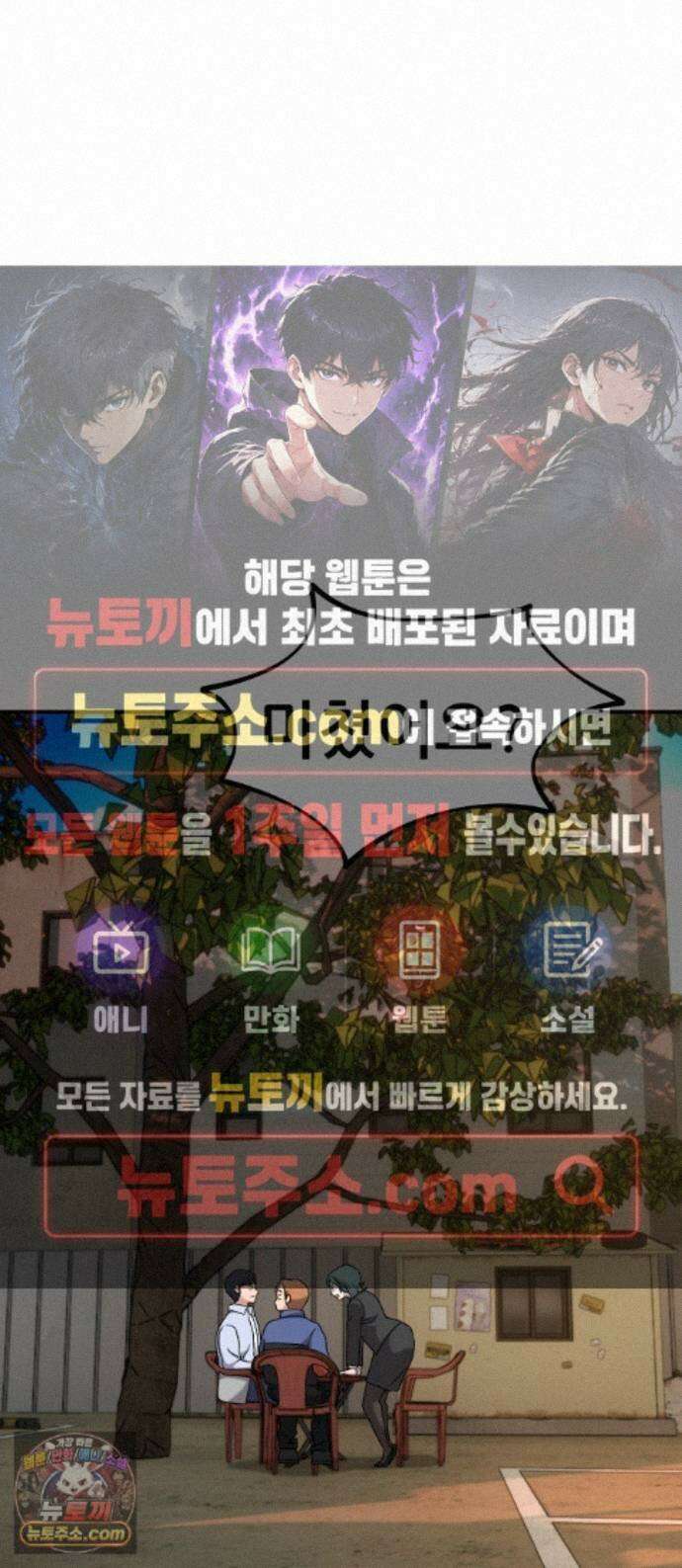 주차장 15． 새직장 1