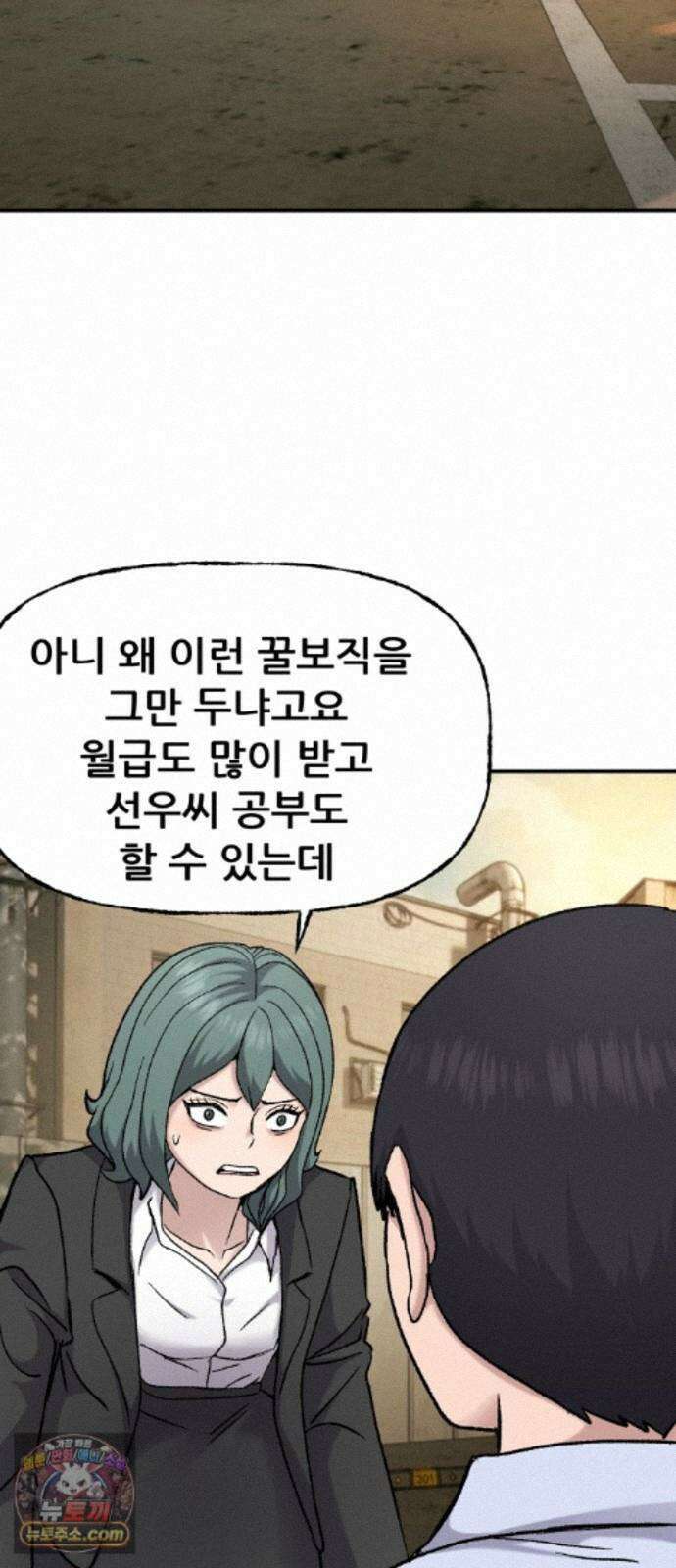 주차장 15． 새직장 2