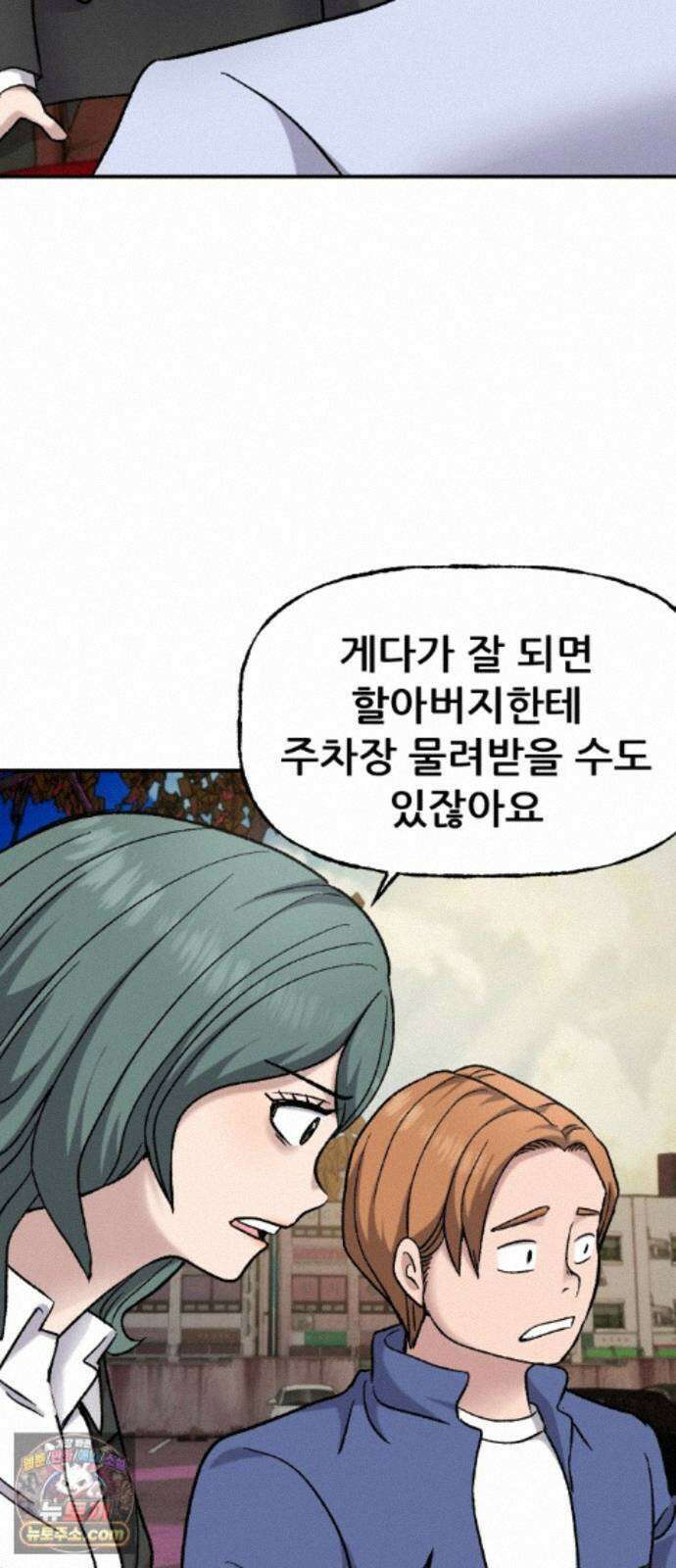 주차장 15． 새직장 3