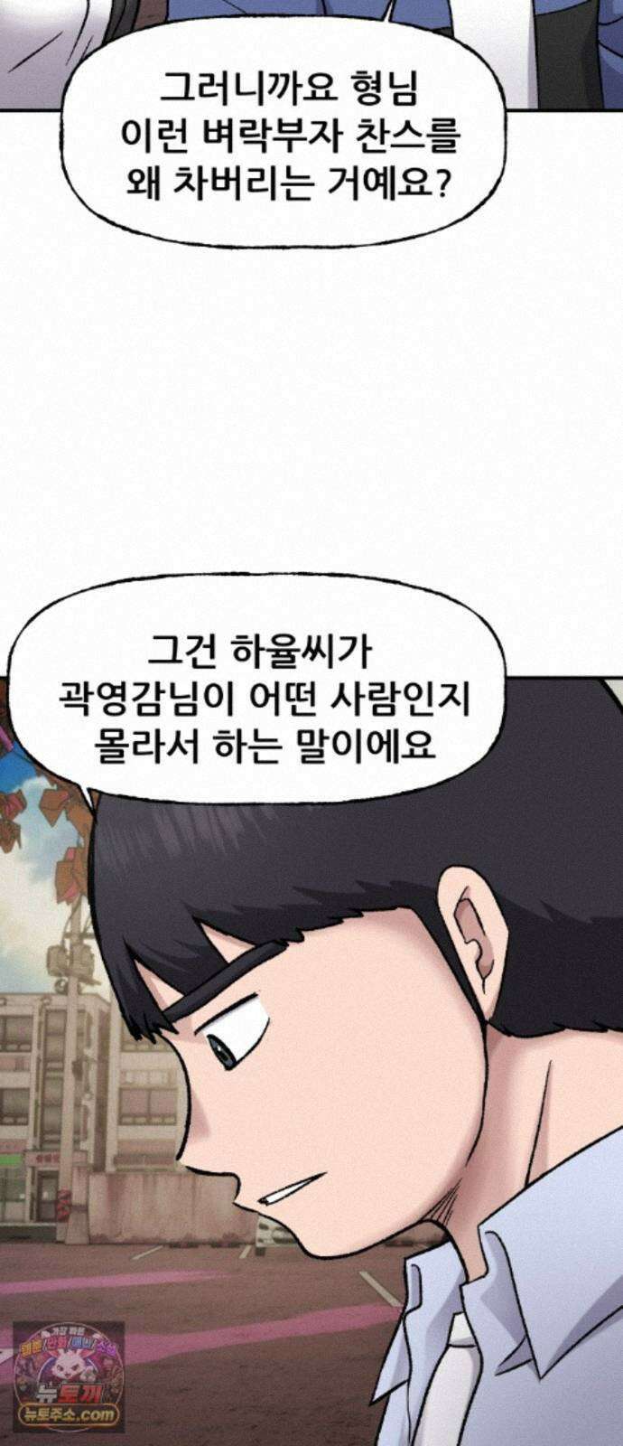 주차장 15． 새직장 4