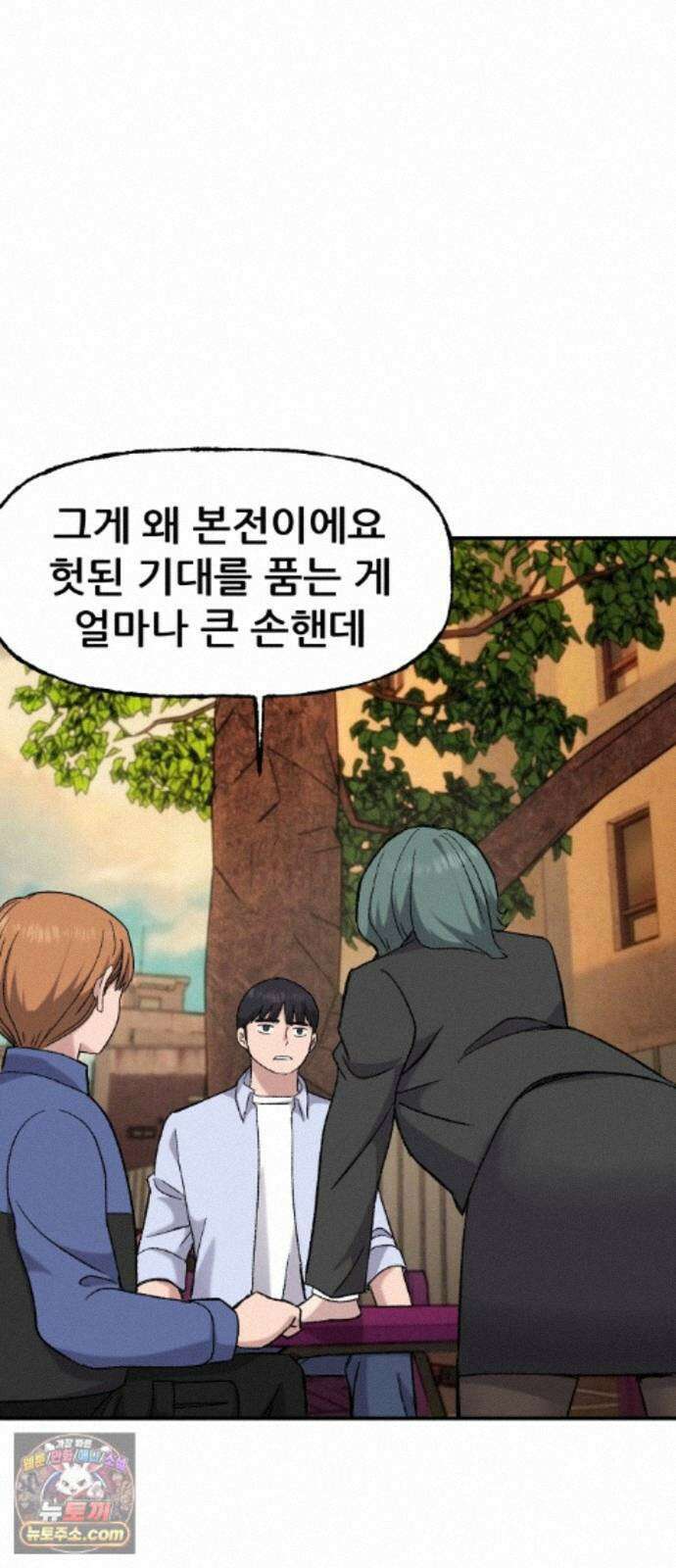 주차장 15． 새직장 7