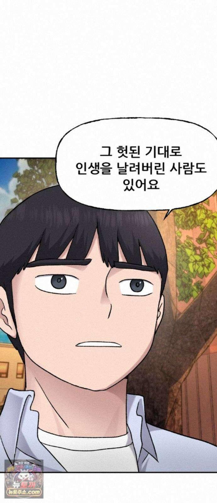주차장 15． 새직장 8