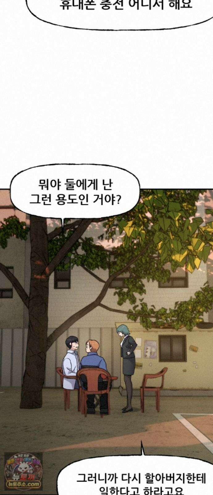 주차장 15． 새직장 10