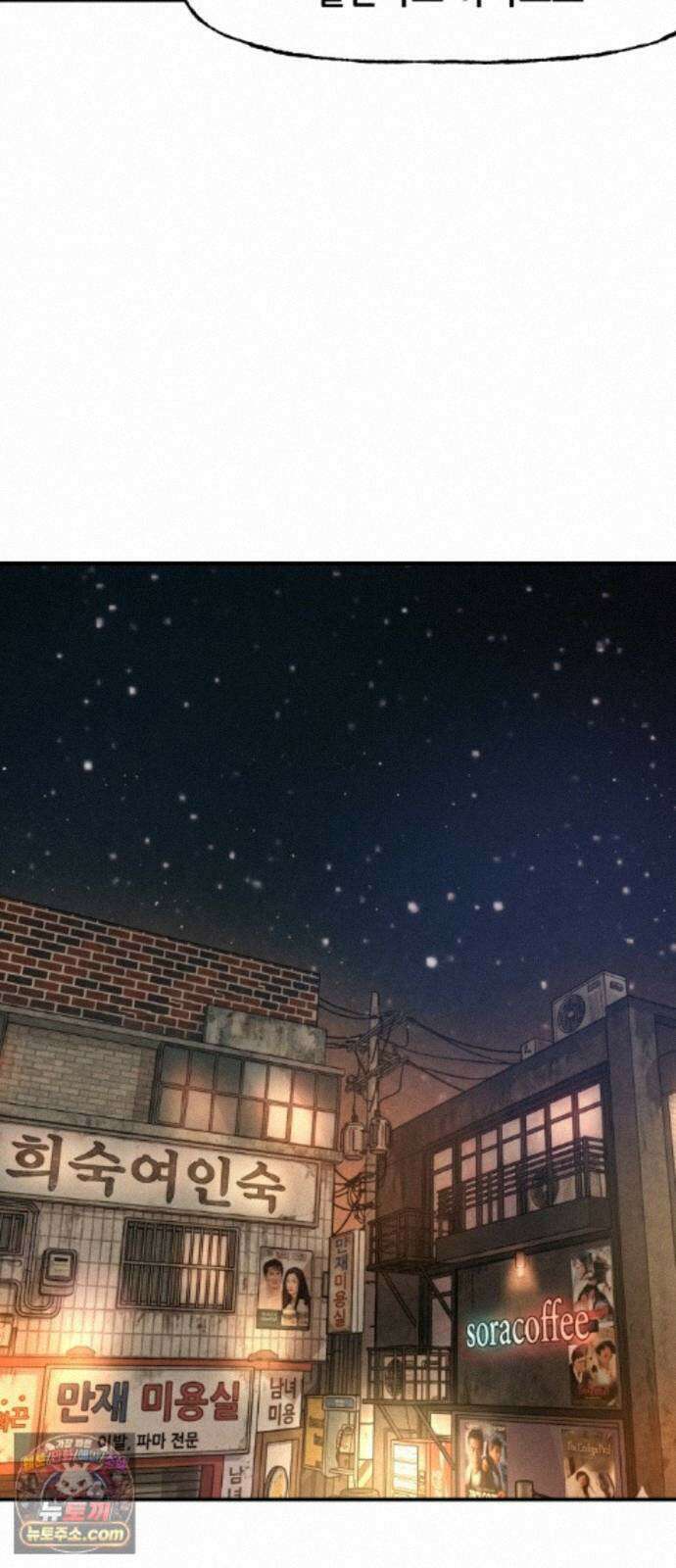 주차장 15． 새직장 11
