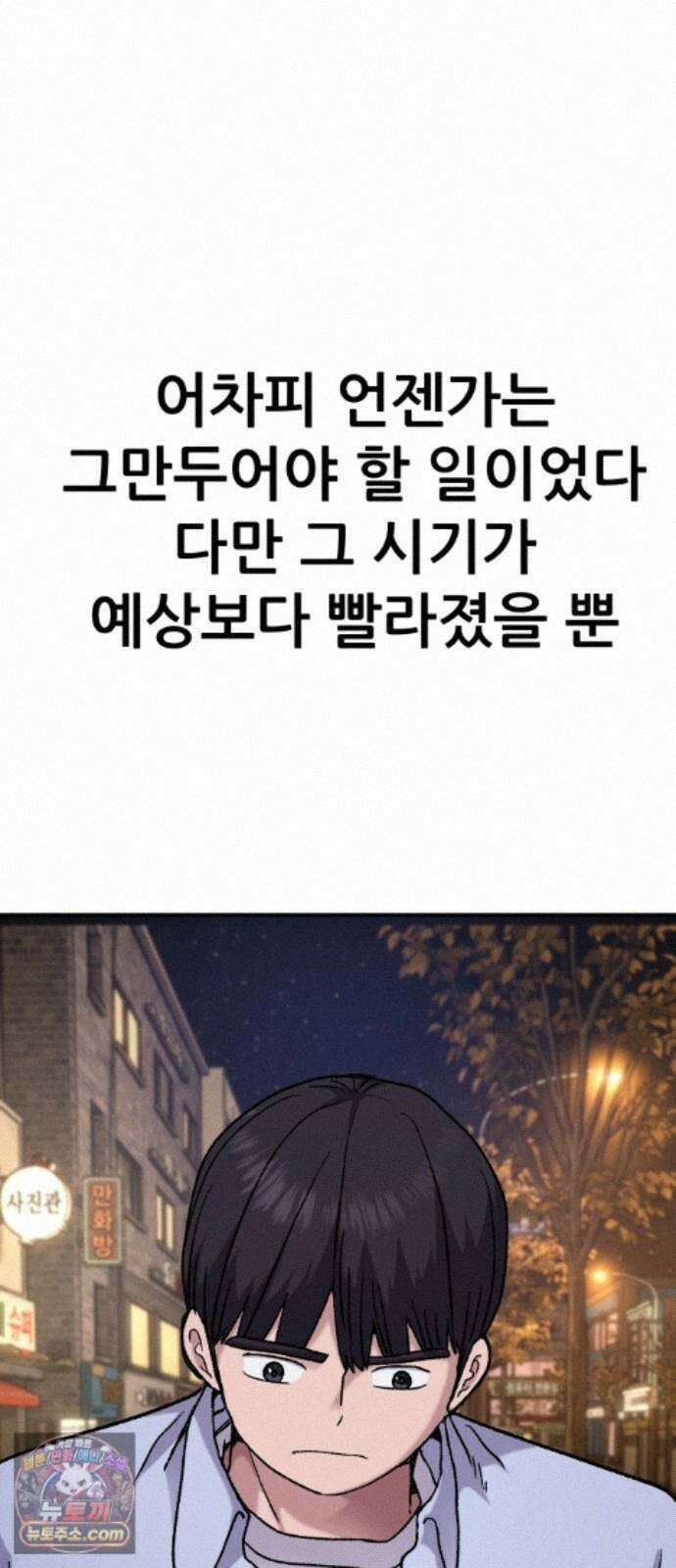 주차장 15． 새직장 12