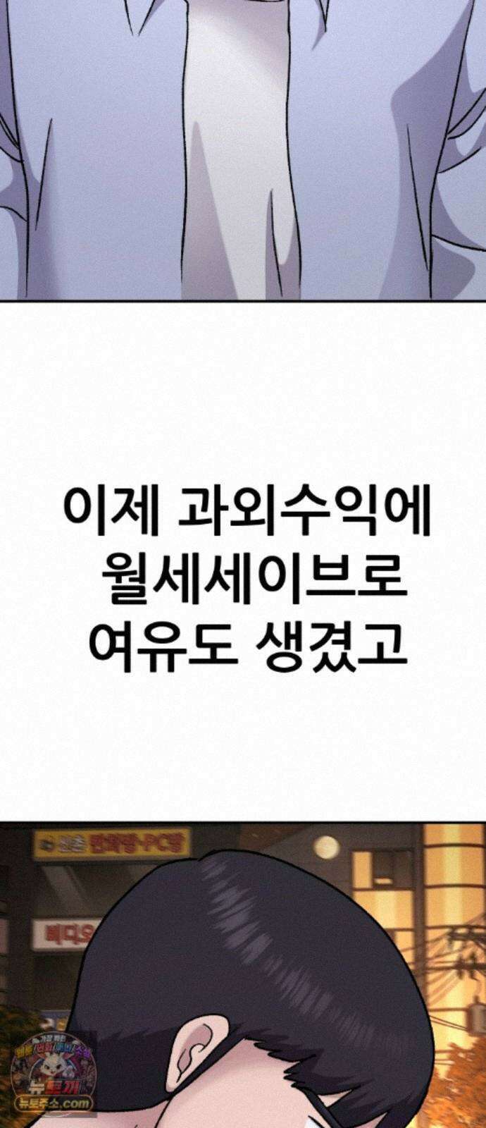 주차장 15． 새직장 13