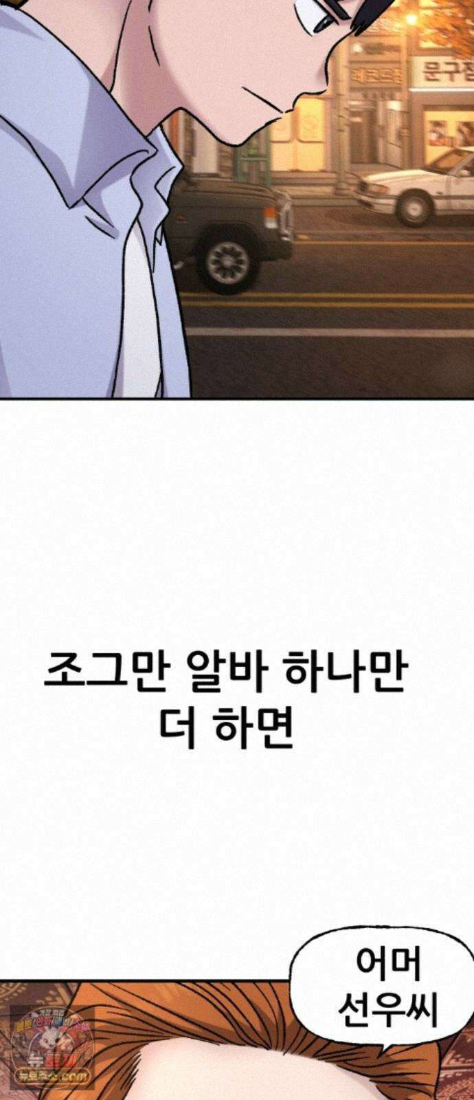 주차장 15． 새직장 14