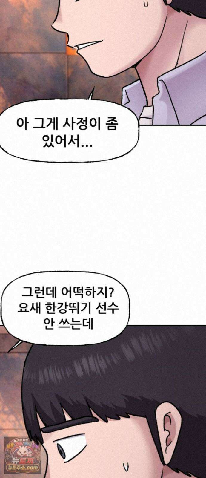 주차장 15． 새직장 18