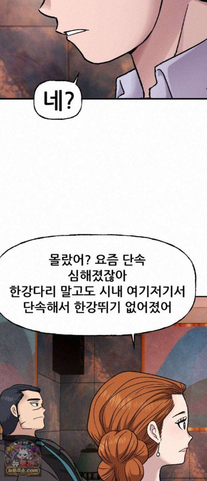 주차장 15． 새직장 19