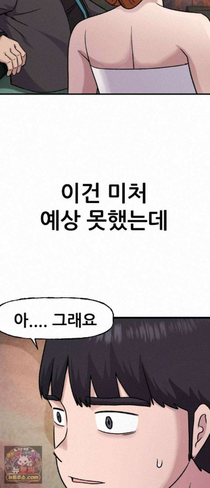 주차장 15． 새직장 20