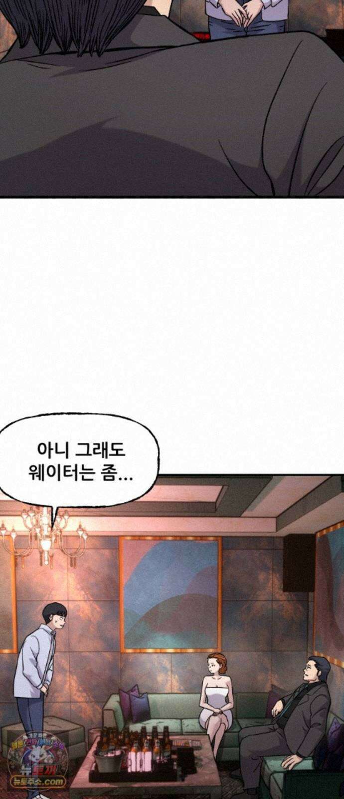 주차장 15． 새직장 23