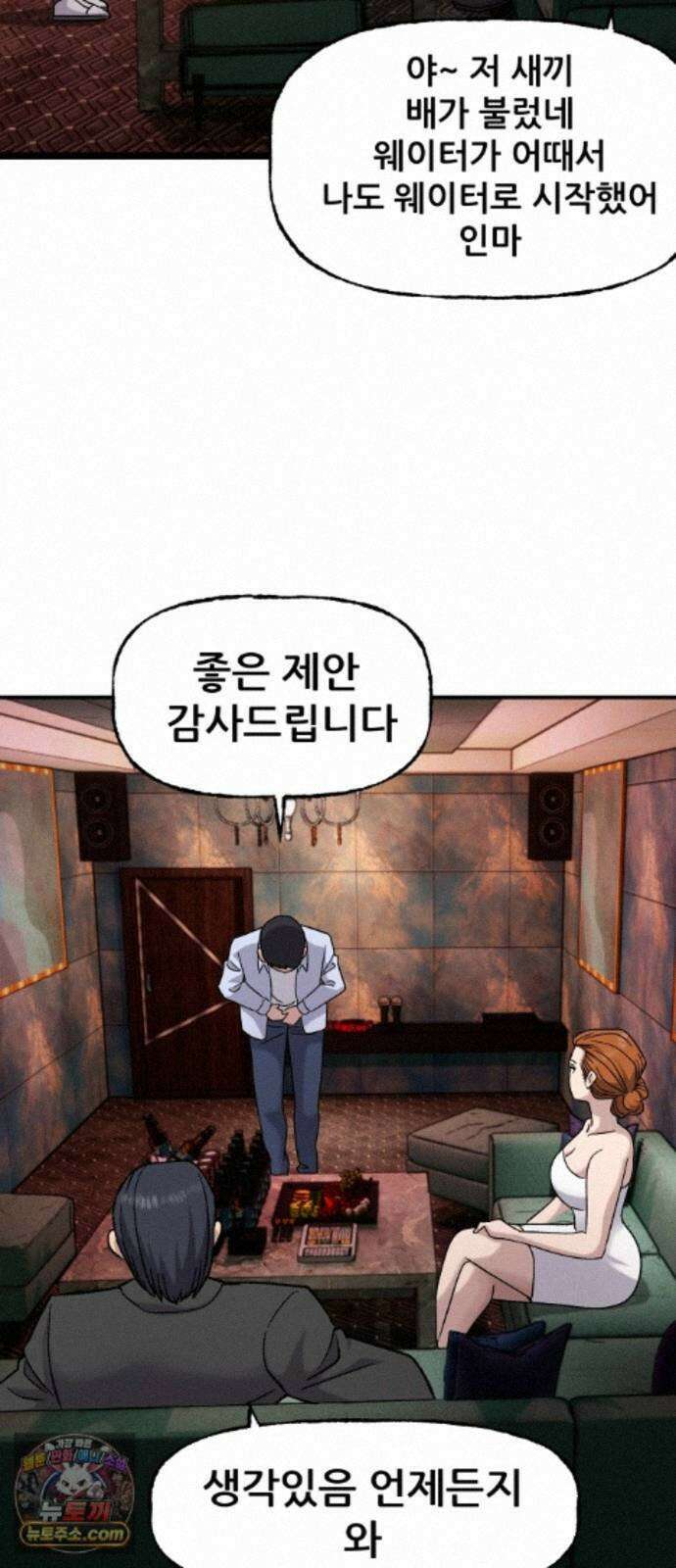 주차장 15． 새직장 24