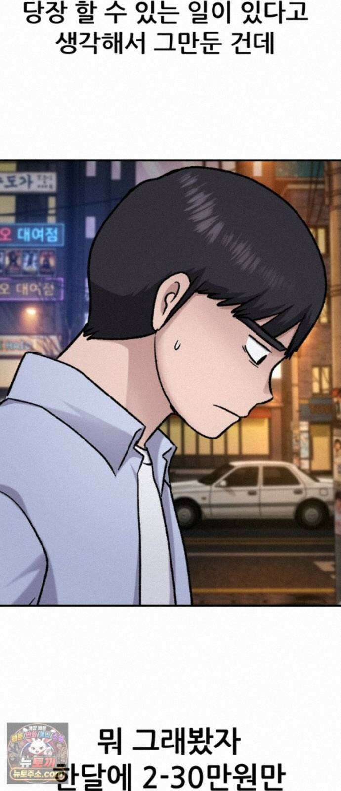 주차장 15． 새직장 26