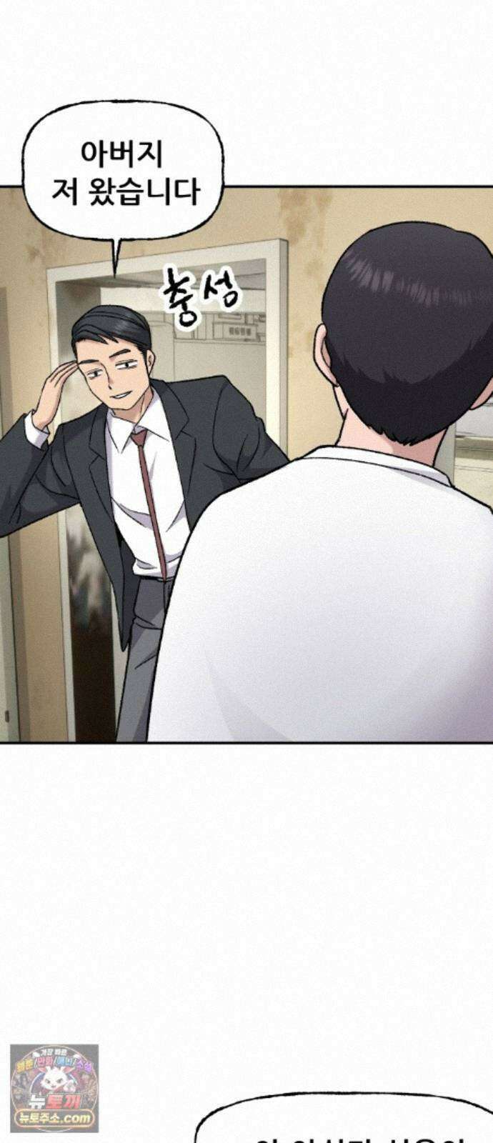 주차장 15． 새직장 32
