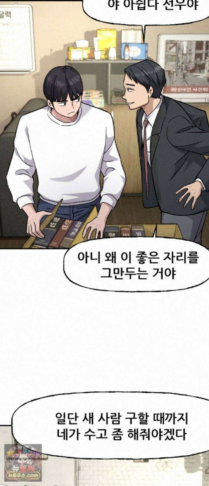 주차장 15． 새직장 33