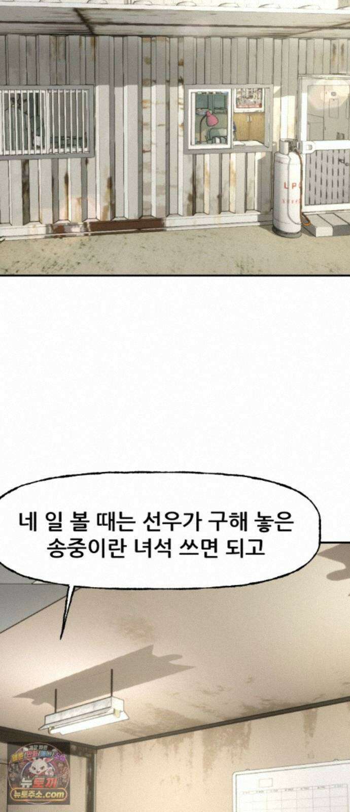 주차장 15． 새직장 34
