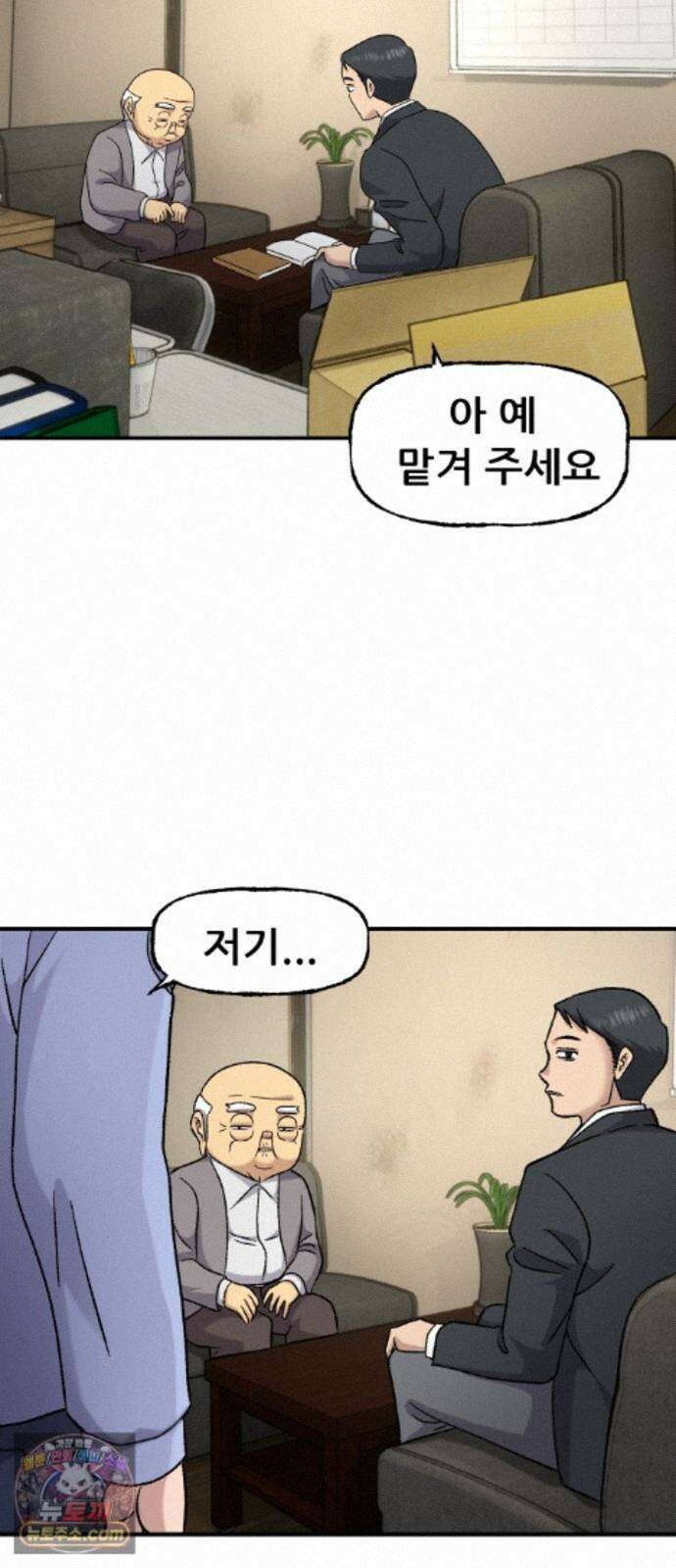 주차장 15． 새직장 35