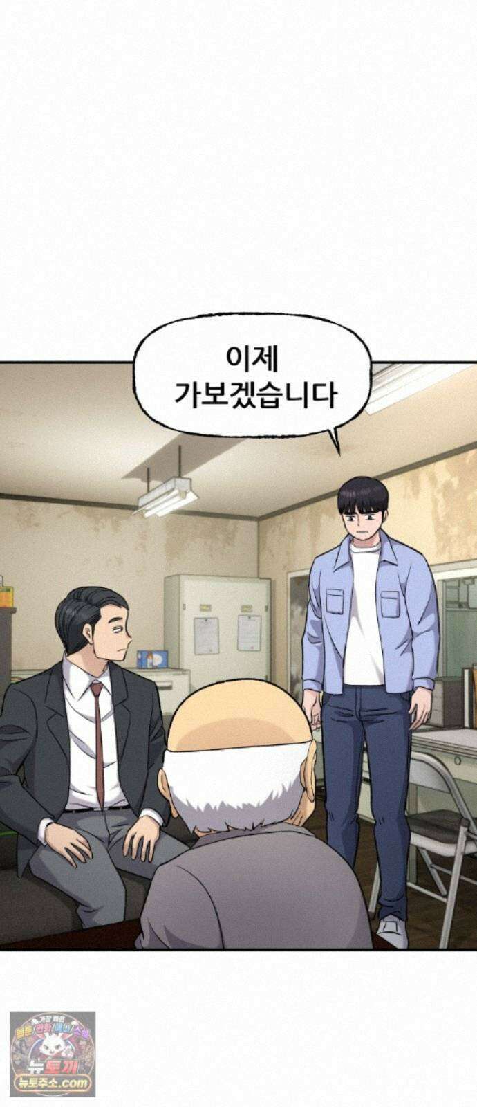 주차장 15． 새직장 36