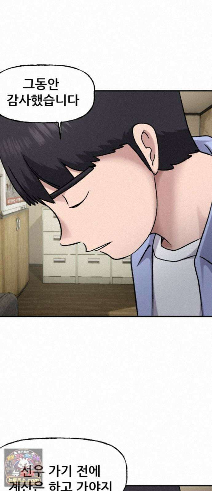주차장 15． 새직장 37