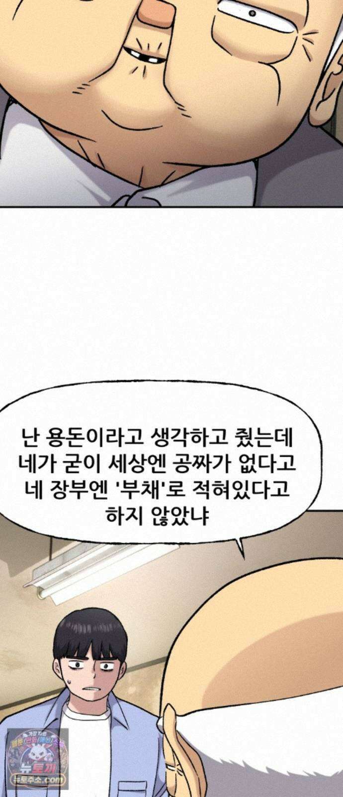 주차장 15． 새직장 40