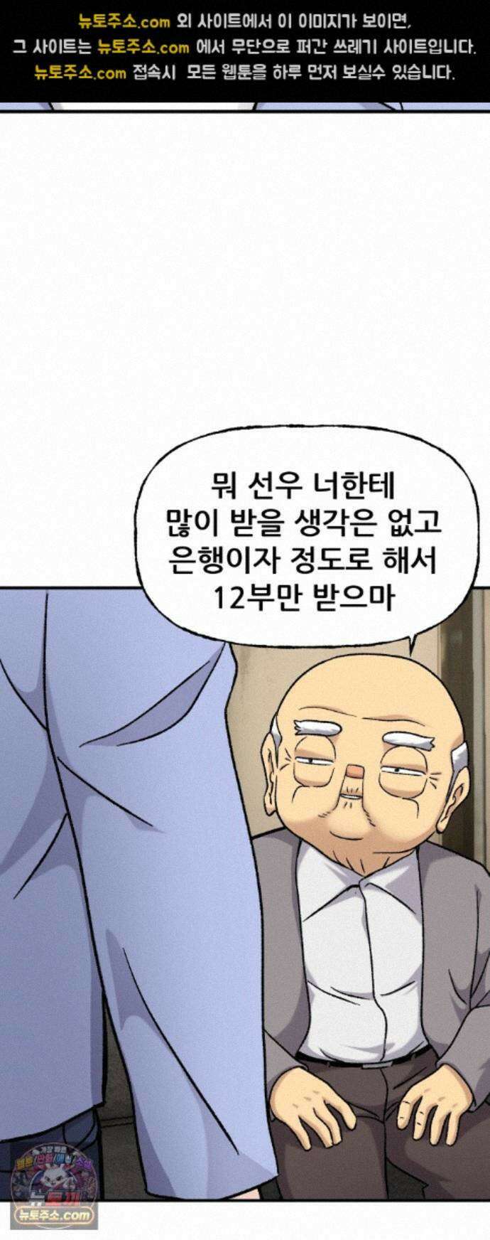 주차장 15． 새직장 42