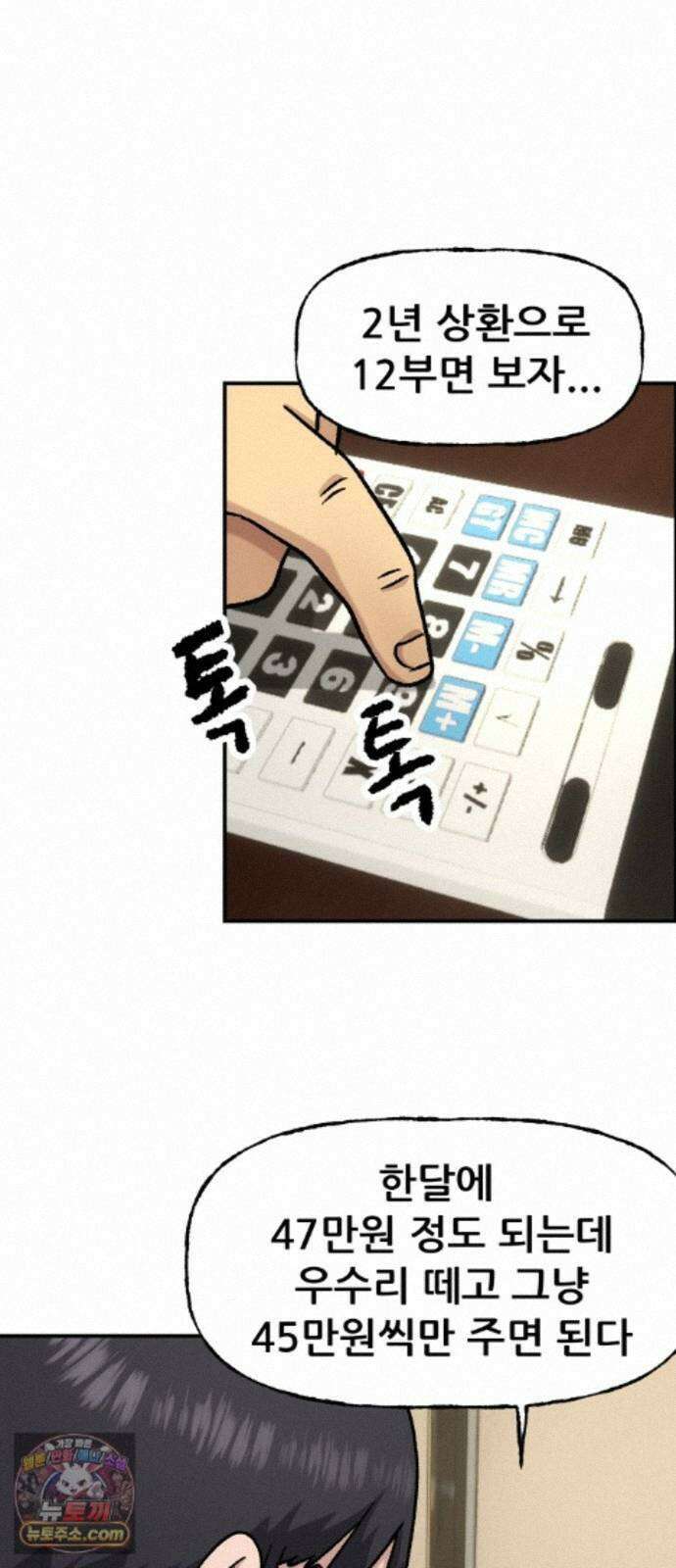 주차장 15． 새직장 43