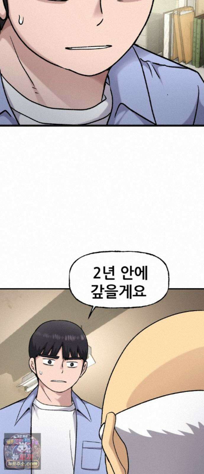 주차장 15． 새직장 46