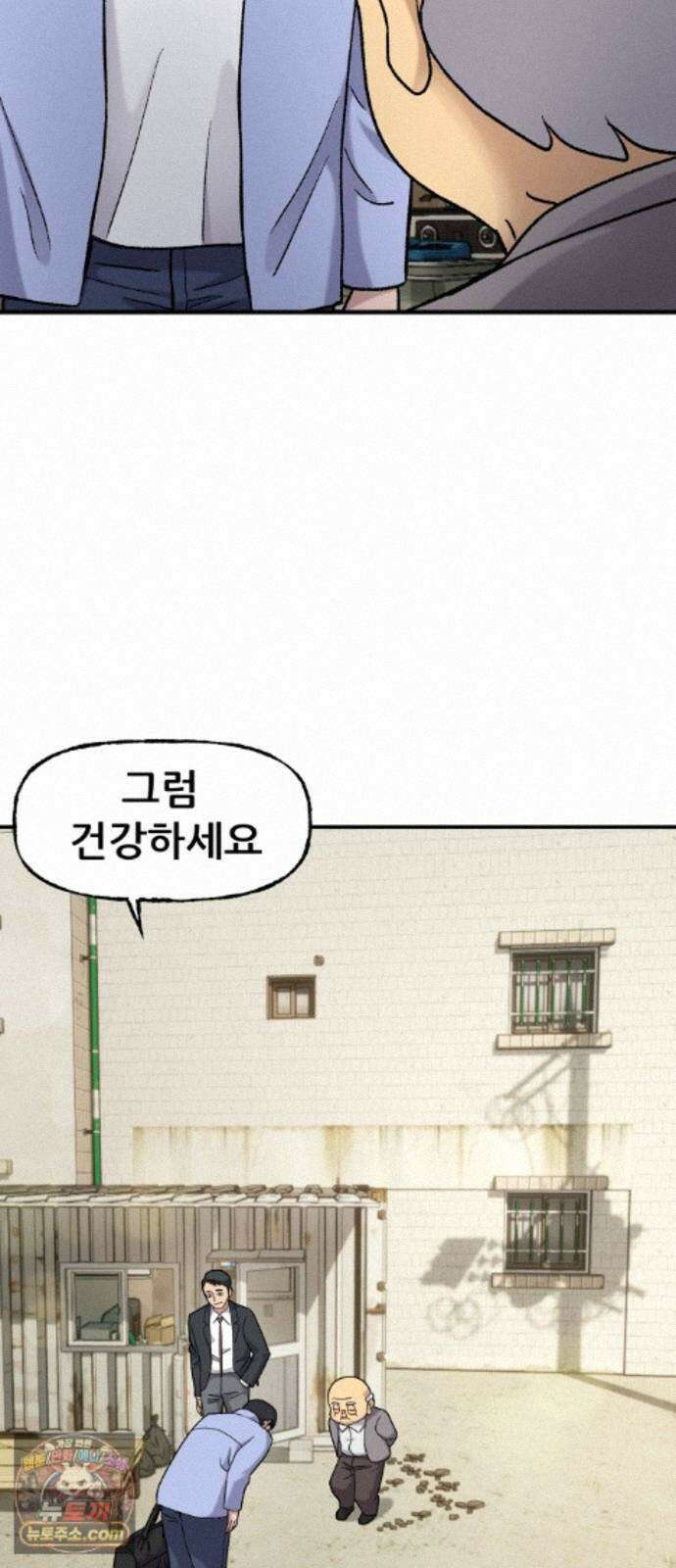 주차장 15． 새직장 47