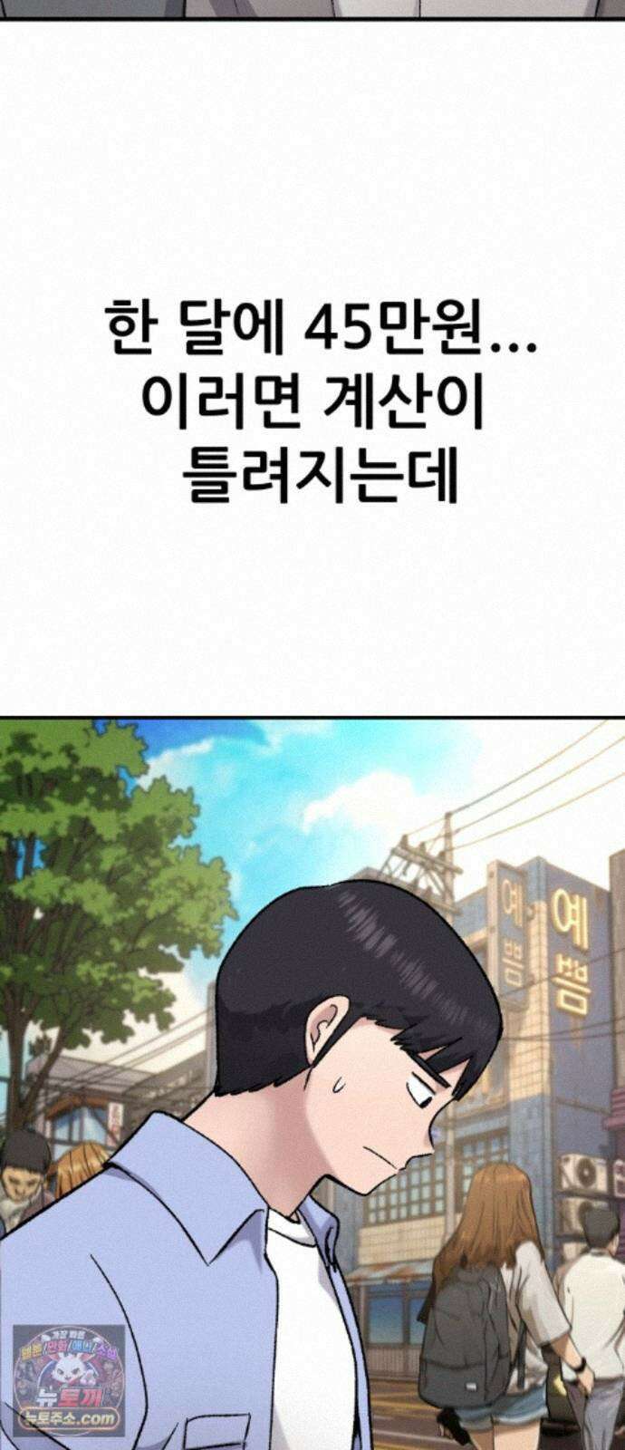 주차장 15． 새직장 50