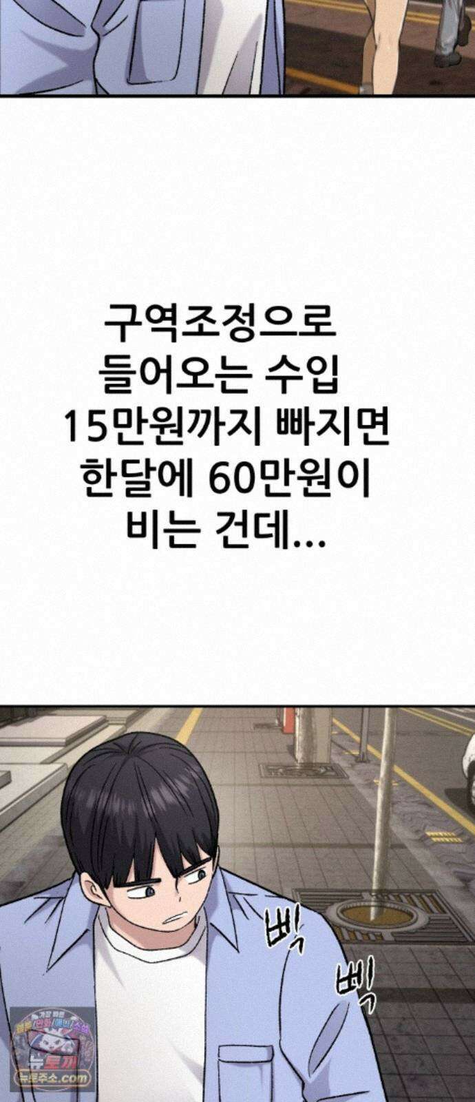 주차장 15． 새직장 51