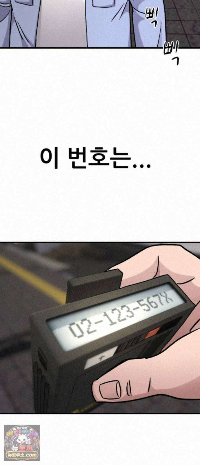 주차장 15． 새직장 52