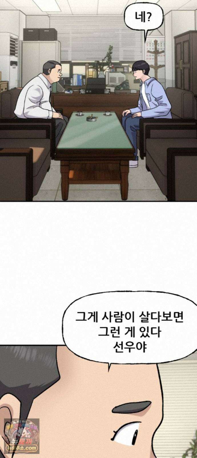 주차장 15． 새직장 56