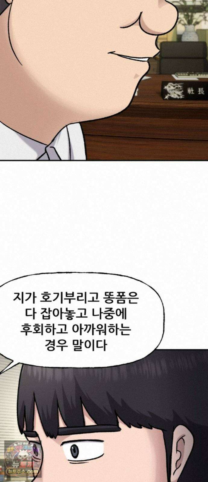 주차장 15． 새직장 57