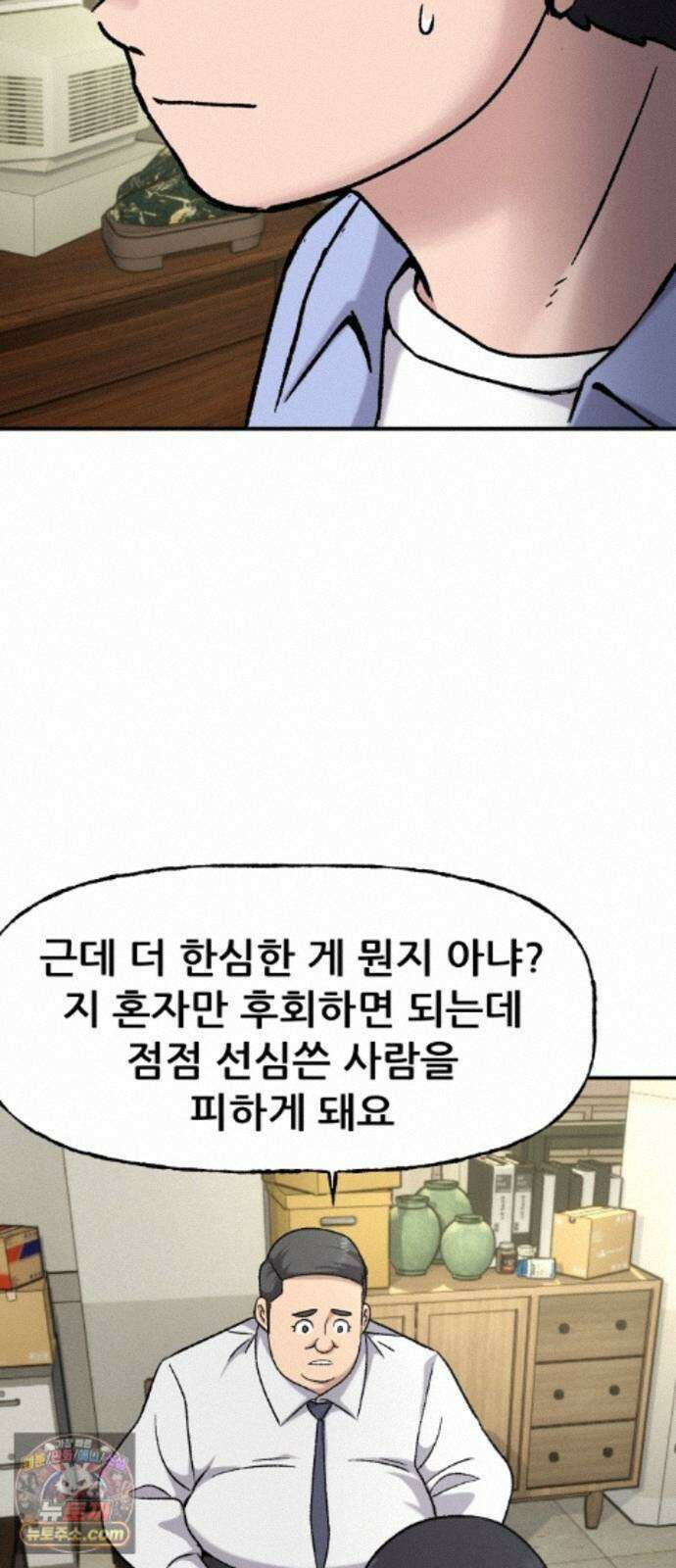 주차장 15． 새직장 58