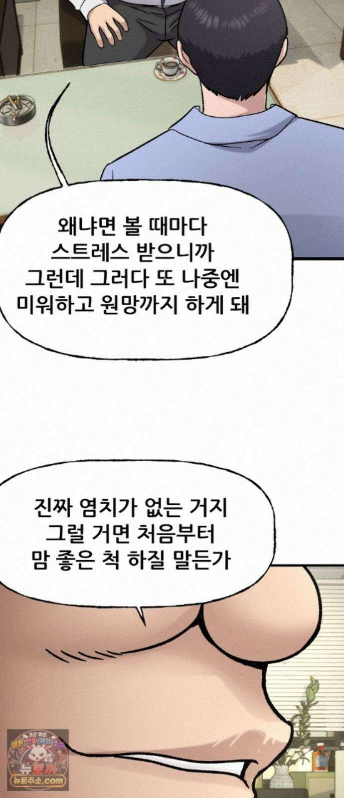 주차장 15． 새직장 59