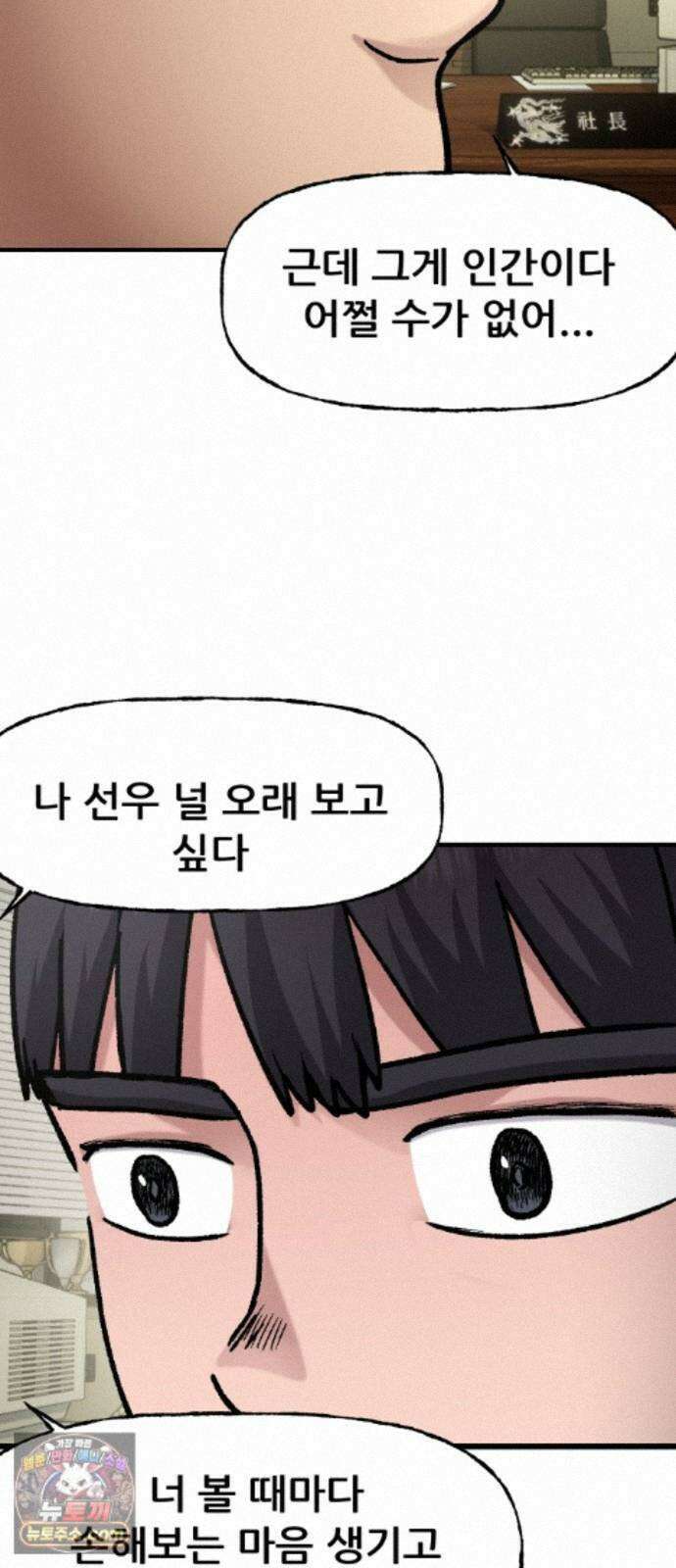 주차장 15． 새직장 60