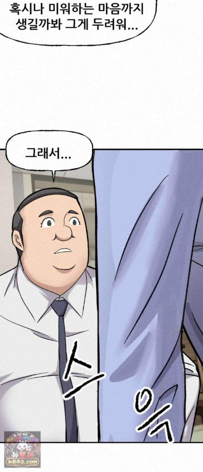 주차장 15． 새직장 61