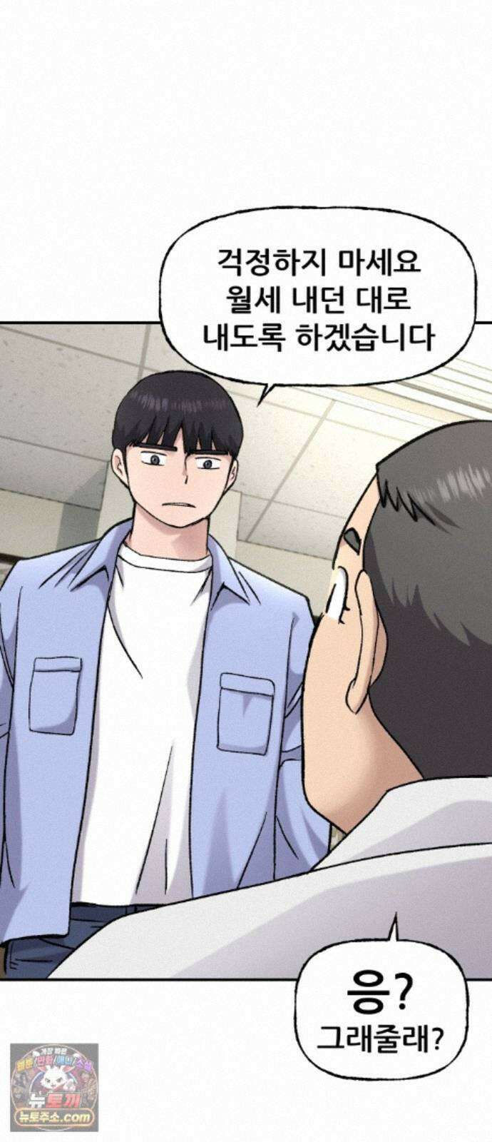 주차장 15． 새직장 62