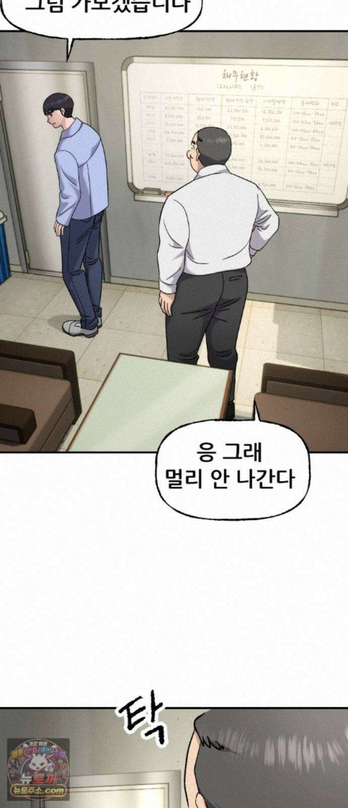주차장 15． 새직장 64