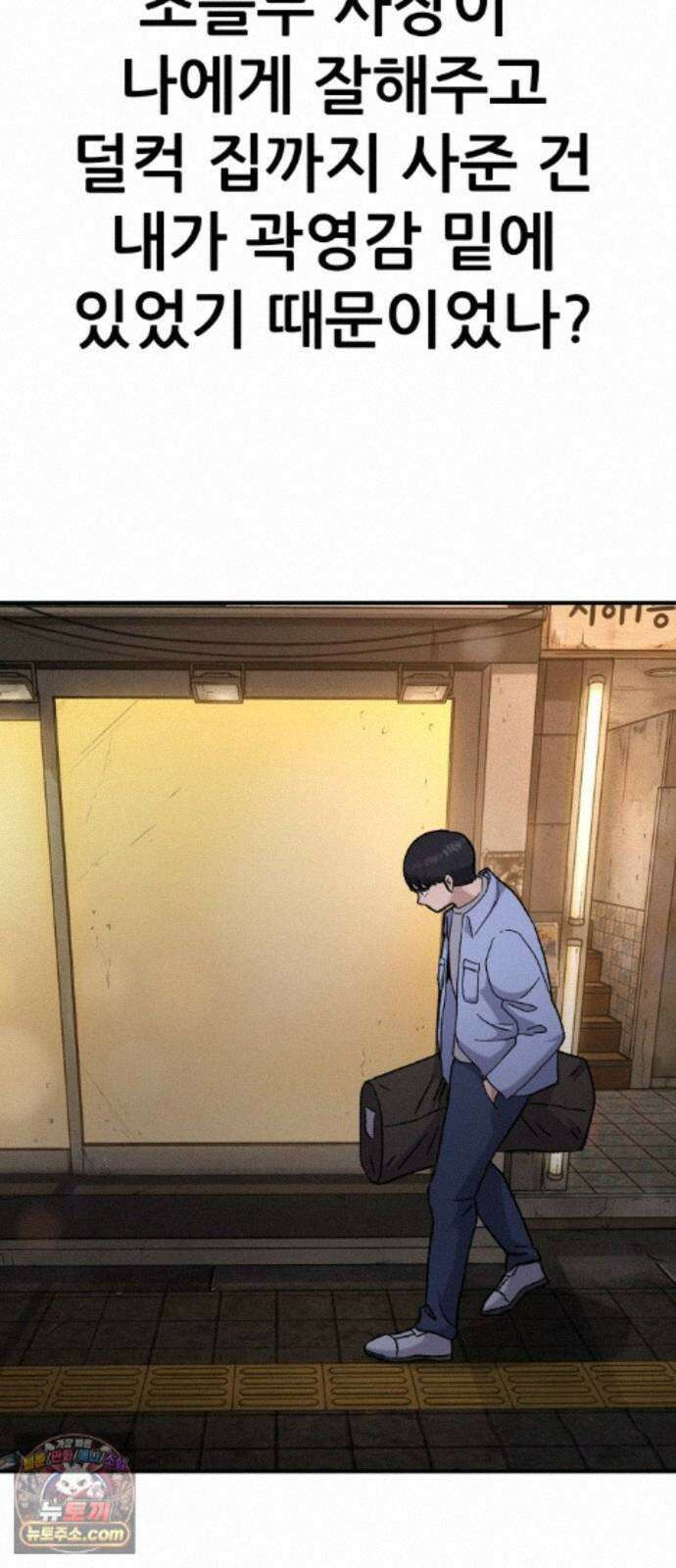 주차장 15． 새직장 70