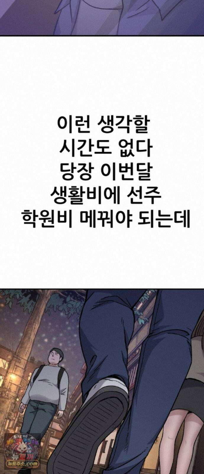주차장 15． 새직장 72
