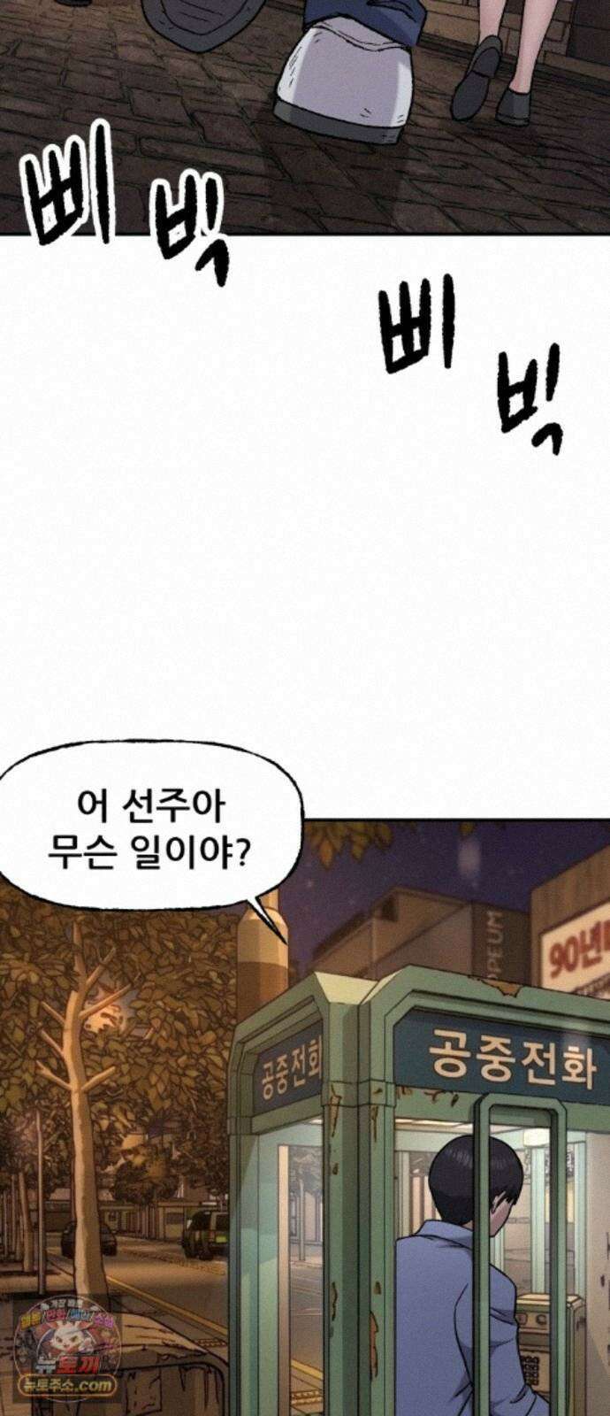 주차장 15． 새직장 73