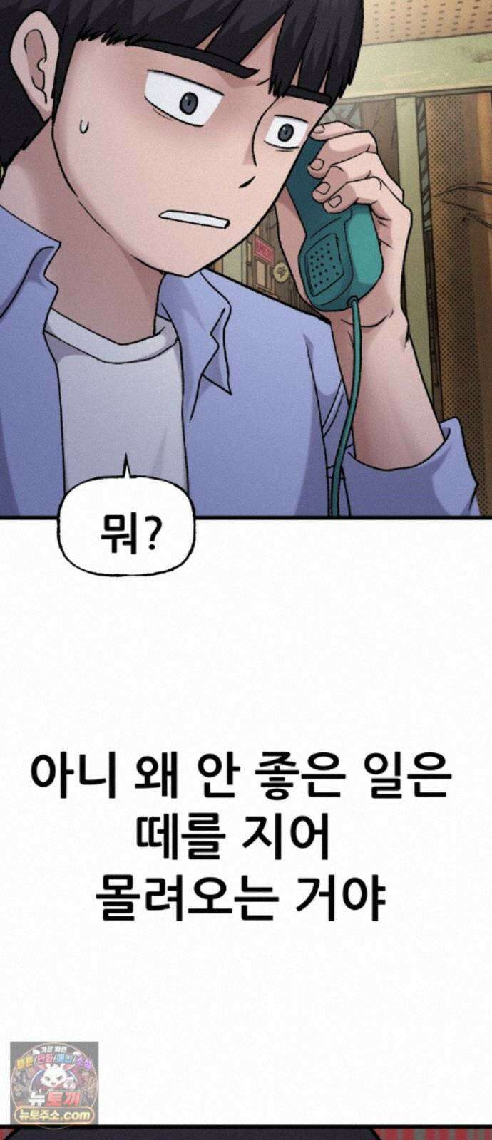 주차장 15． 새직장 75