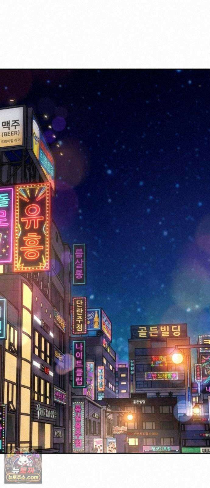 주차장 15． 새직장 77